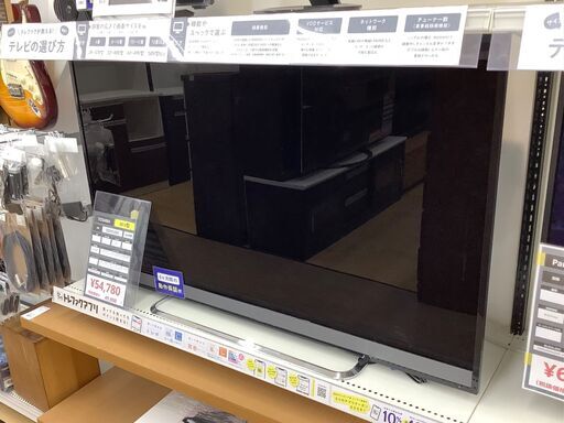 【トレファク イオンモール常滑店】TOSHIBAの50インチ液晶テレビ！