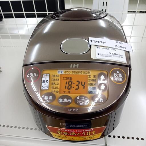 ★ジモティ割あり★ ZOJIRUSHI 炊飯器 5.5合 19年製 動作確認／クリーニング済み OJ2616
