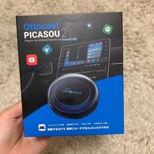 Amazon.co.jp: 【国内正規代理店品】 オットキャスト OTTOCAST PICASOU2 ピカソウ2 carplay ai box プラグアンドプレイ車載androidドングル カープレイドングル GPS内蔵 有線接続のみの純正CarPlayをワイヤレス化 無線化 android クロス付き 技適取得済み品 (単品) : 車 ... Ottocast PICASOU2 新品！！