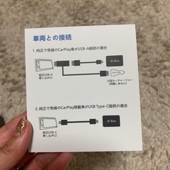 Ottocast PICASOU2 新品！！