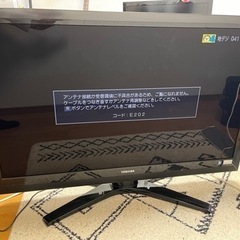 東芝　REGZA 42インチ　液晶カラーテレビ　ジャンク品