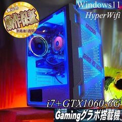 ◇ネオンホワイト◇GTX1060+i7ゲーミングPC】パルワールド・Apex◎現品