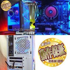 ◇ネオンホワイト◇GTX1060+i7ゲーミングPC】パルワールド・Apex◎現品