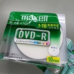 DVD-R 9枚