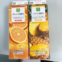 オレンジ、パイン100%ジュース