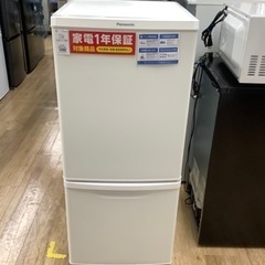 ♢三菱 146L 冷蔵庫【♢MR-P15S-B】♦︎♦︎♦︎♦︎