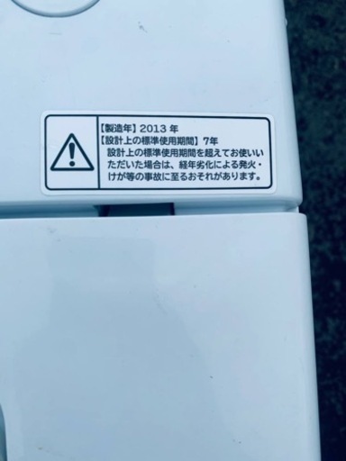 ET2342番⭐️ 9.0kg⭐️日立電気洗濯機⭐️