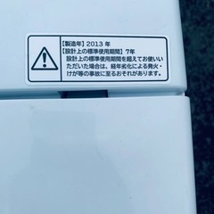 ET2342番⭐️ 9.0kg⭐️日立電気洗濯機⭐️