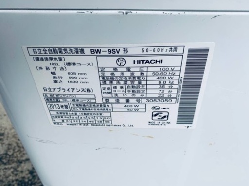 ET2342番⭐️ 9.0kg⭐️日立電気洗濯機⭐️