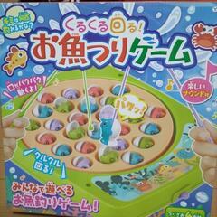 お魚つりゲーム   