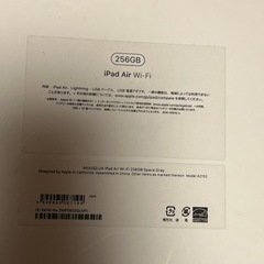 美品中古ipad air 3wifiモデル256