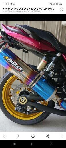 サイレンサーのみ　ストライカー(値下げしました)