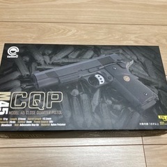 美品】モデルガン ガスガン エアガン トイガン M45CQP 45口径