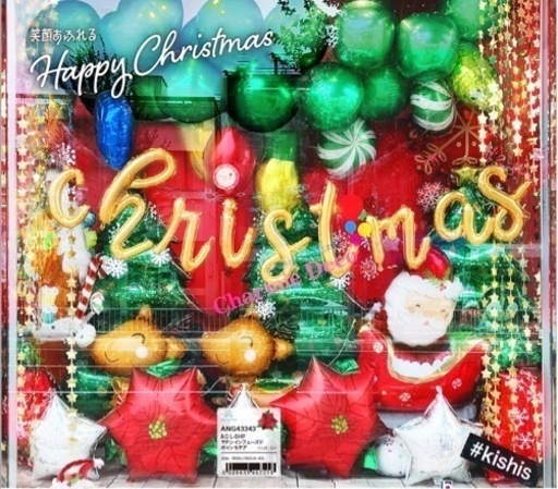 クリスマスバルーンの予約受け付けます