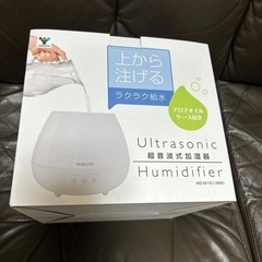 山善　超音波加湿器　新品