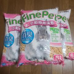 小動物用　床材