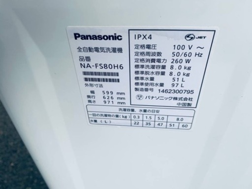 ET2343番⭐️ 8.0kg⭐️ Panasonic電気洗濯機⭐️