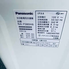 ET2343番⭐️ 8.0kg⭐️ Panasonic電気洗濯機⭐️