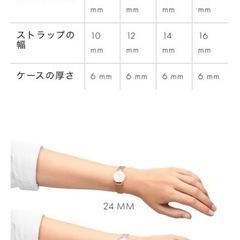 Daniel Wellington腕時計