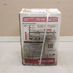 工進 ポンスター 汚物用水中ポンプ 50Hz PZ-550 未開封 未使用 長期