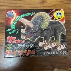 恐竜 トリケラトプス ラジコン