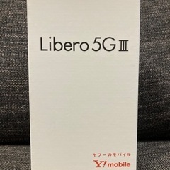 【売り切れ】【値下げしました・未開封新品】Libero 5G I...