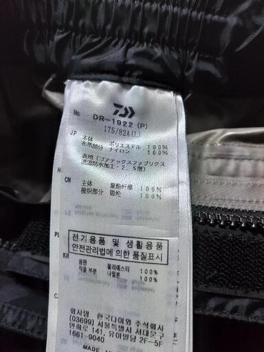 ゴアテックス　ダイワ　カッパ