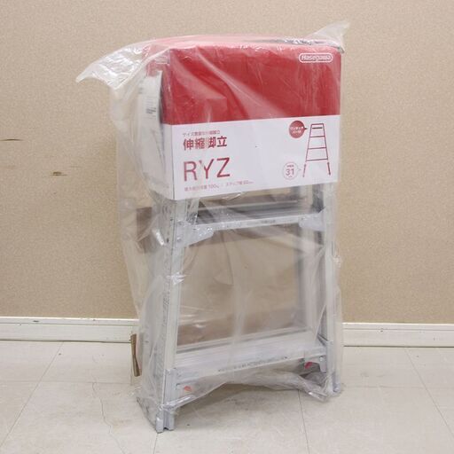 Hasegawa ハセガワ 長谷川工業 伸縮脚立 脚立 RYZ RYZ-09c (HD1787snxY)