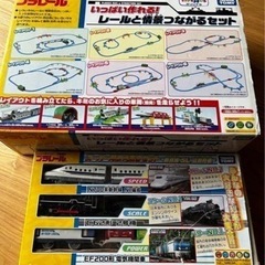 プラレールまとめ売り