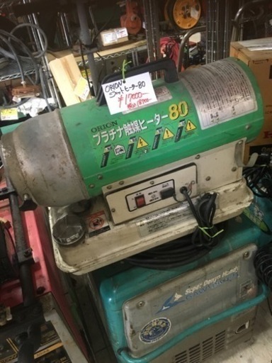 オリオン　ジェットヒーター
