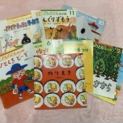 中古＊年少版こどものとも 10冊