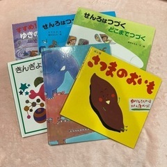 中古＊絵本6冊セット