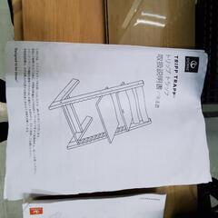 🉐️定価４万円❗トリップトラップ👶ベビーチェア値下げしました⤵️