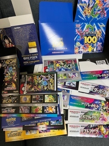 ポケカ　ポケモンカード　BOX 空箱