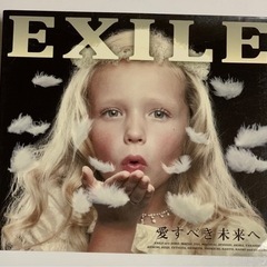 EXILE／愛すべき未来へ