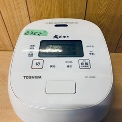 2352番 TOSHIBA✨炊飯器✨RC-10WRR‼️