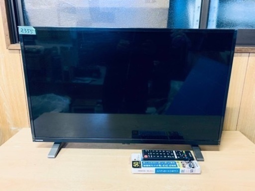 2355番 TOSHIBA✨液晶テレビ✨32V34‼️