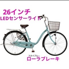 超美品　アサヒサイクル　自転車　ラピス　スカイブルー