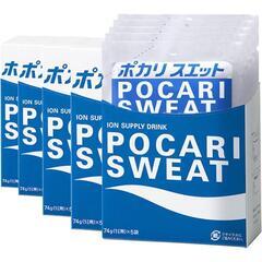 スポーツドリンク粉末パウダー各種「ポカリスエット・スカイウォータ...