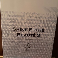 SHINE ESTHE BEAUTE 3 新品