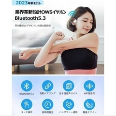  耳を塞がない 空気伝導 ワイヤレスイヤホン 耳掛式 Bluet...