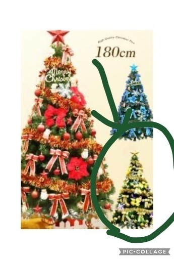 飾り付き　クリスマスツリー