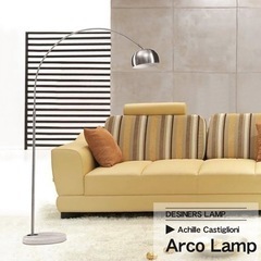 【ネット決済】アルコランプ　風　Arco Lamp