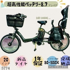 ★❹5774子供乗せ電動アシスト自転車YAMAHA 20インチ良...