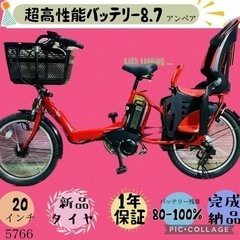 ★❷5766子供乗せ電動アシスト自転車YAMAHA 20インチ良...