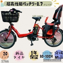☆❹5766子供乗せ電動アシスト自転車YAMAHA 20インチ良好バッテリー