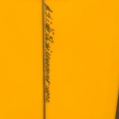 ロングボード　9.1 （276.8センチ）