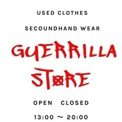 guerrilla store