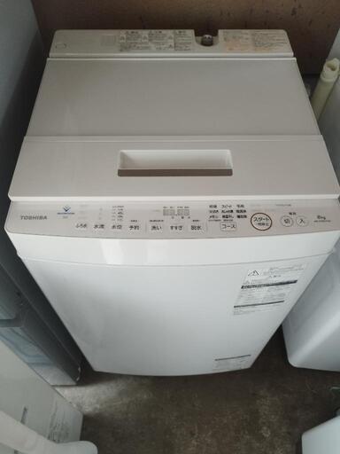 ８キロ洗濯機　20１９年