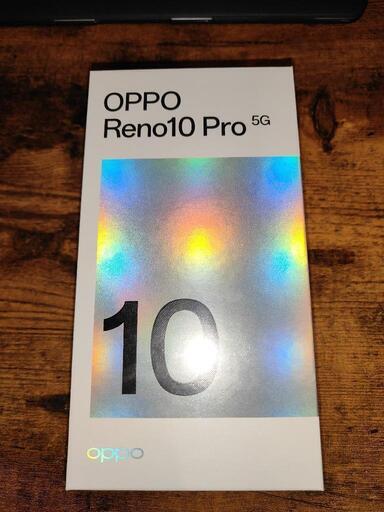 新品未使用未開封（シュリンク付）OPPO Reno10 Pro5G シルバーグレー